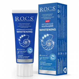 Купить: Rocs 94 г паста зубная активный кальций отбеливающая