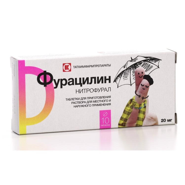 Купить Фурацилин таблетки для р-ра для наружн и местн примен 20мг №10