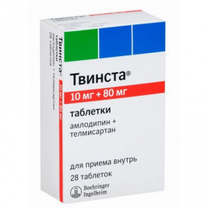 Купить: Твинста 10 мг + 80 мг 28 шт таблетки