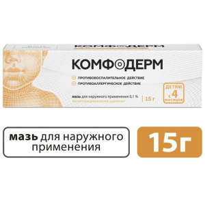 Купить: Комфодерм 0,1% 15 г мазь для наружного применения туба