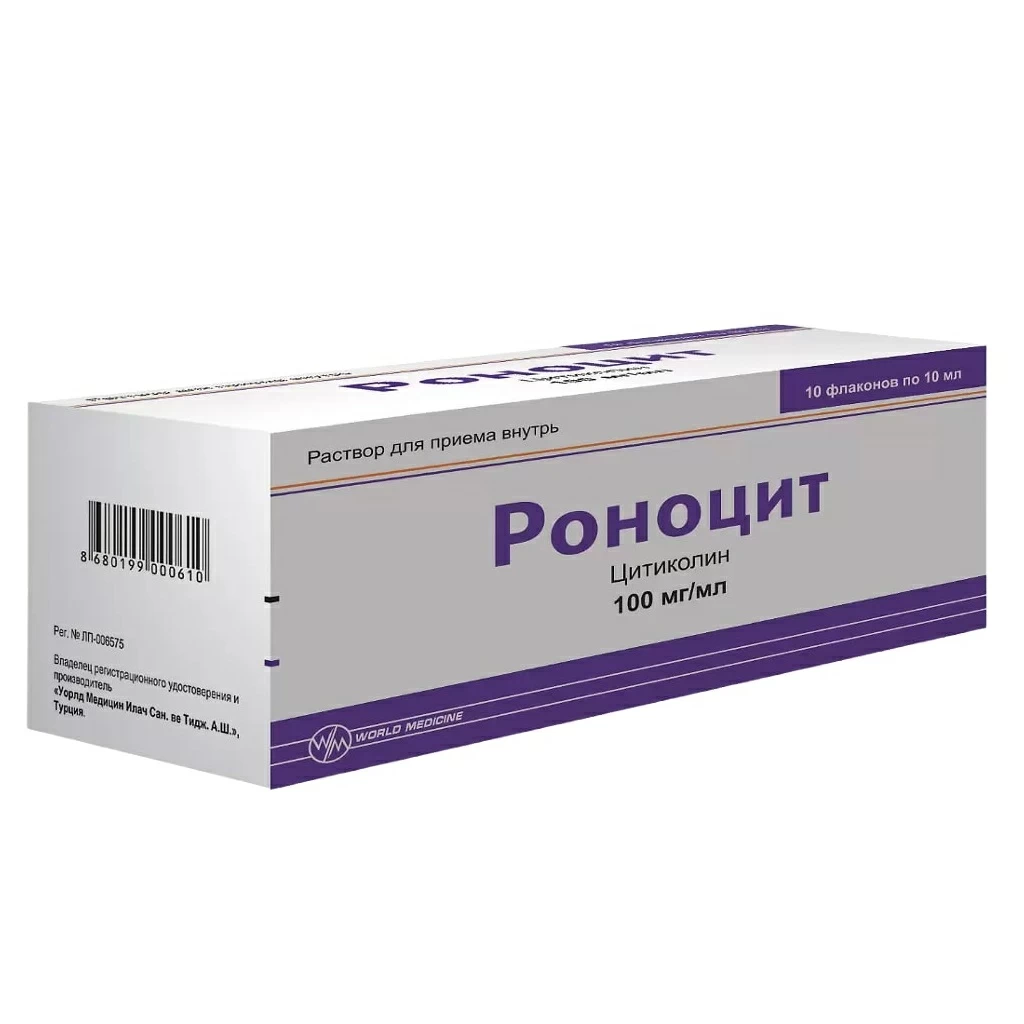 Купить Роноцит 100 мг/мл 10 мл 10 шт раствор для приема внутрь