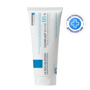Купить: La Roche-Posay Cicaplast Baume B5 100 мл бальзам успокаивающий мультивосстанавливающий