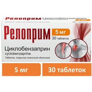 Купить: Релоприм 5 мг 30 шт таблетки покрытые пленочной оболочкой