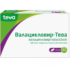 Купить: Валацикловир-Тева таблетки покрытые пленочной оболочкой 500мг №10