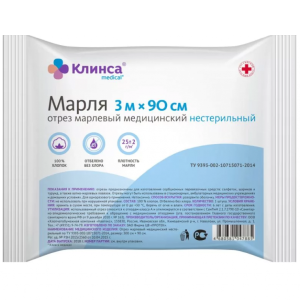Купить: Клинса 3 м х 90 см марля медицинская