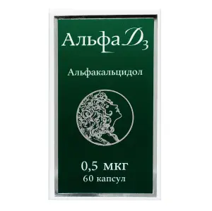 Купить Альфа Д3 0,5 мкг 60 шт капсулы