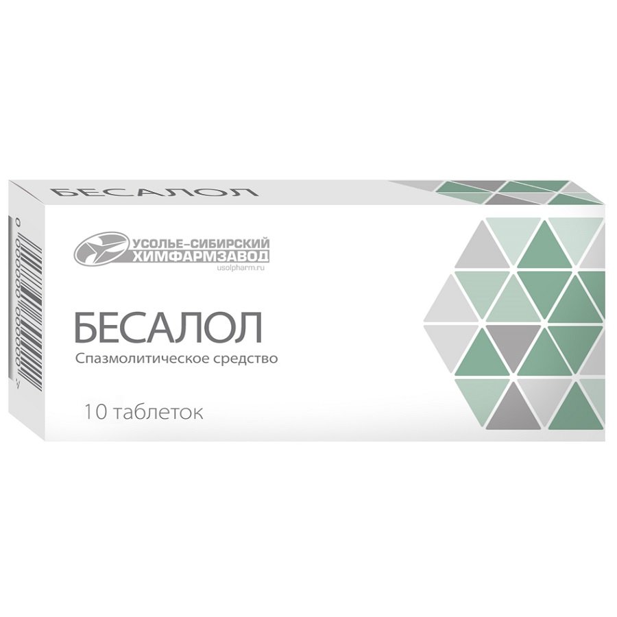 Купить Бесалол 10 шт таблетки