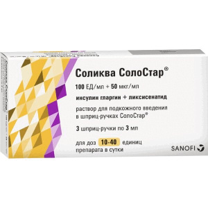 Купить: Соликва Солостар 100 ЕД /мл + 50 мкг / мл 3 мл 3 шт раствор для подкожного введения шприц