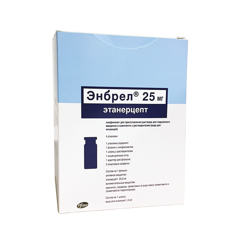 Купить Энбрел 25 мг 4 шт лиофилизат для приготовления раствора для подкожного введения флакон
