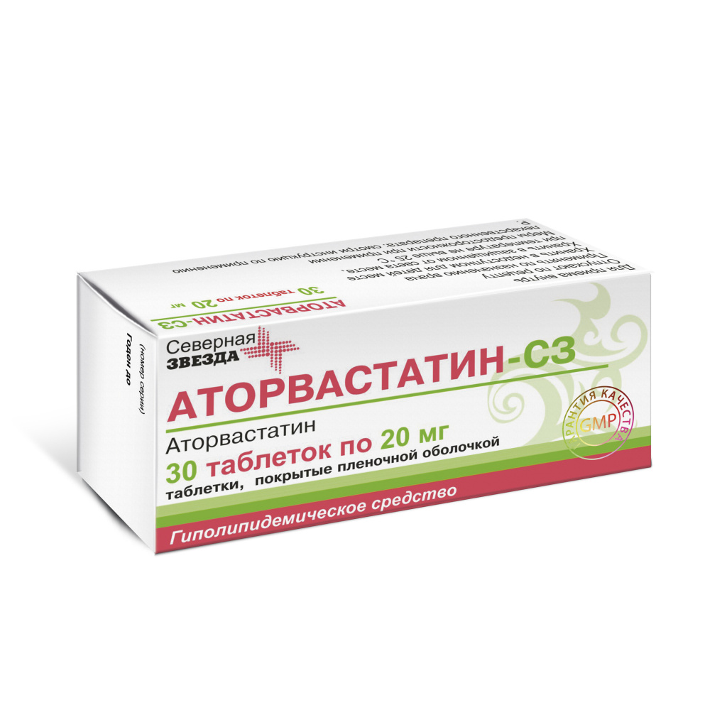 ✔️ Купить аторвастатин-СЗ таблетки ппо 20мг №30 (Северная Звезда) в Москве  . Цену уточняйте у менеджера