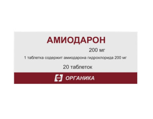 Купить: Амиодарон 200 мг 30 шт таблетки