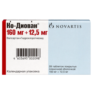 Ко-Диован 160 мг + 12,5 мг 28 шт таблетки покрытые оболочкой