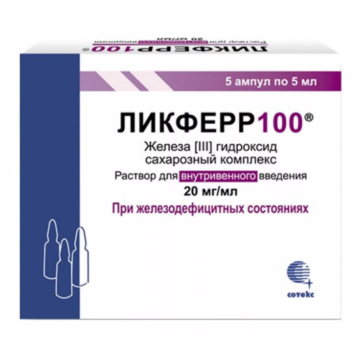 Железо в уколах внутримышечно названия. Ликферр 100 амп 20мг/мл 5,0 № 5. Ликферр 100 мг/5 мл. Ликферр 100 р-р д/в/в введ 20мг/мл 5мл №5. Ликферр 100 р-р д/в/в введ.20мг/мл амп.5мл №5.