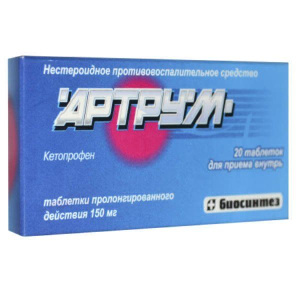 Купить: Артрум 150 мг 20 шт таблетки с пролонгированным высвобождением