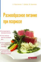 Купить: Книга 