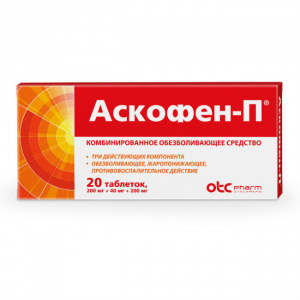 Купить: Аскофен П 20 шт таблетки