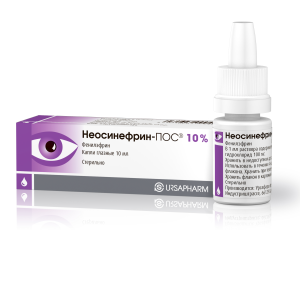 Купить: Неосинефрин-Пос 10 % 10 мл капли глазные флакон-капельница