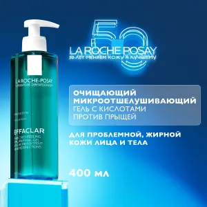Купить La Roche-Posay Effaclar 400 мл гель микроотшелушивающий очищающий