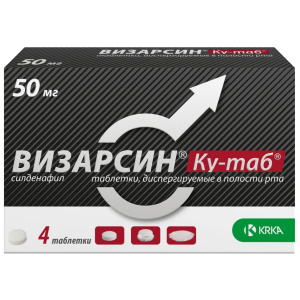 Купить: Визарсин Ку-Таб таблетки дисперг 50мг №4