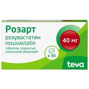 Купить: Розарт 40 мг 30 шт таблетки покрытые пленочной оболочкой