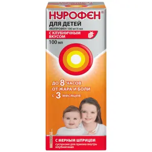 Купить Нурофен для детей 100 мг/5 мл 100 мл суспензия для приема внутрь клубника