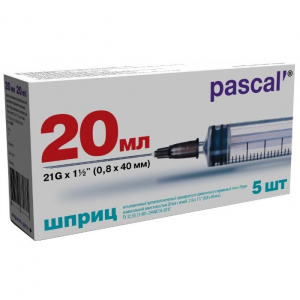 Купить: Паскаль шприц 5 шт 20 мл 3-х компонентный с иглой