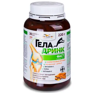 Купить Геладринк Фаст 360 шт капсулы