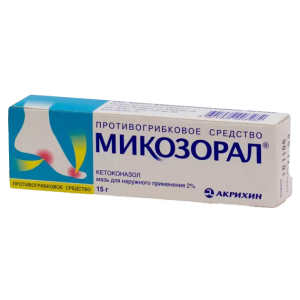 Купить: Микозорал мазь д/наруж примен 2% 15г