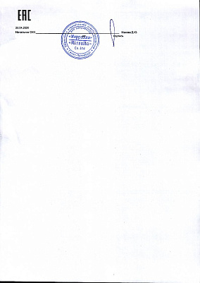 Паспорт (сертификат) качества2.jpg