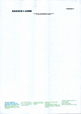 Паспорт (сертификат) качества4.jpg