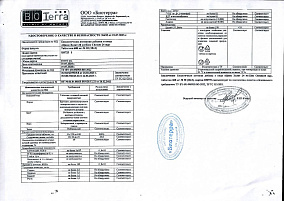 Паспорт (сертификат) качества.jpg