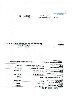 Паспорт (сертификат) качества2.jpg