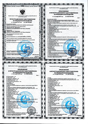 Регистрационное удостоверение.jpg