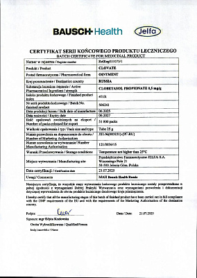 Паспорт (сертификат) качества.jpg