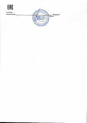 Паспорт (сертификат) качества2.jpg