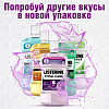 Купить Листерин Свежая мята опол-ль д/полости рта 500мл