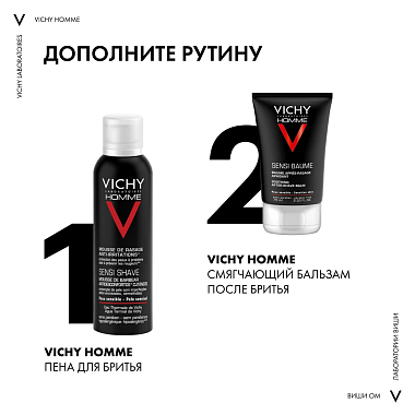 Купить Vichy Homme 200 мл пена для бритья против раздражения кожи