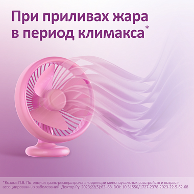 Купить Феминаспрей 50 мл спрей флакон с дозатором