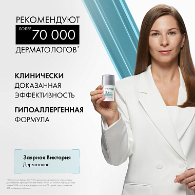 Купить Vichy 50 мл 2 шт  дезодорант-шарик инвизибл резист 72 ч