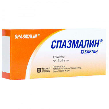 Купить Спазмалин 20 шт таблетки