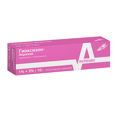 Купить Гиоксизон-Акрихин 10 г мазь для наружного применения