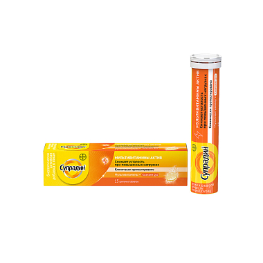 Купить Супрадин Мультивитамины актив 15 шт таблетки шипучие