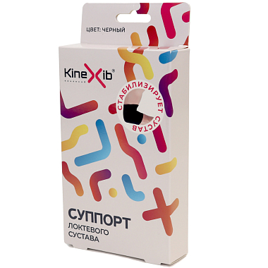 Купить Kinexib Суппорт локтевого сустава размер XL черный