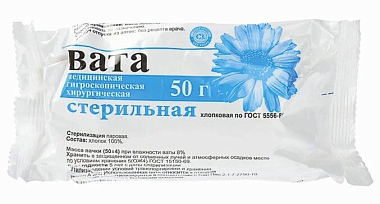 Купить Розовый Фламинго 50 г вата хирургическая стерильная