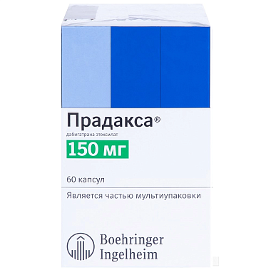 Купить Прадакса 150 мг 180 шт капсулы