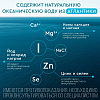 Купить Аквалор Актив Форте Мини 50 мл спрей для промывания носа