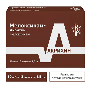 Купить Мелоксикам-Акрихин 10 мг/мл 1,5 мл 3 шт раствор для внутримышечного введения
