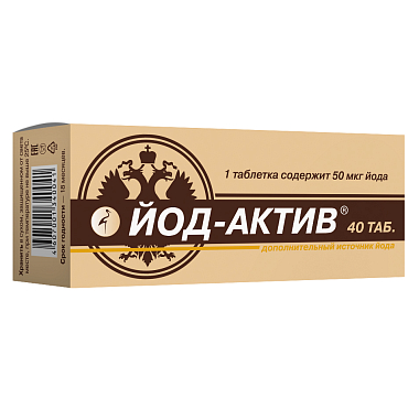 Купить Йод-актив 50 мкг 40 шт таблетки