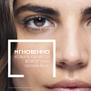 Купить La Roche-Posay Hyalu В5 15 мл сыворотка  концентрированная для контура глаз против морщин, темных кругов и следов усталости