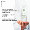 Купить Vichy Normaderm лосьон мицеллярный для снятия макияжа 3 в 1, 200мл